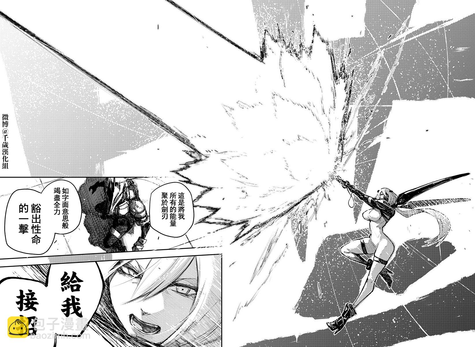 第17话13
