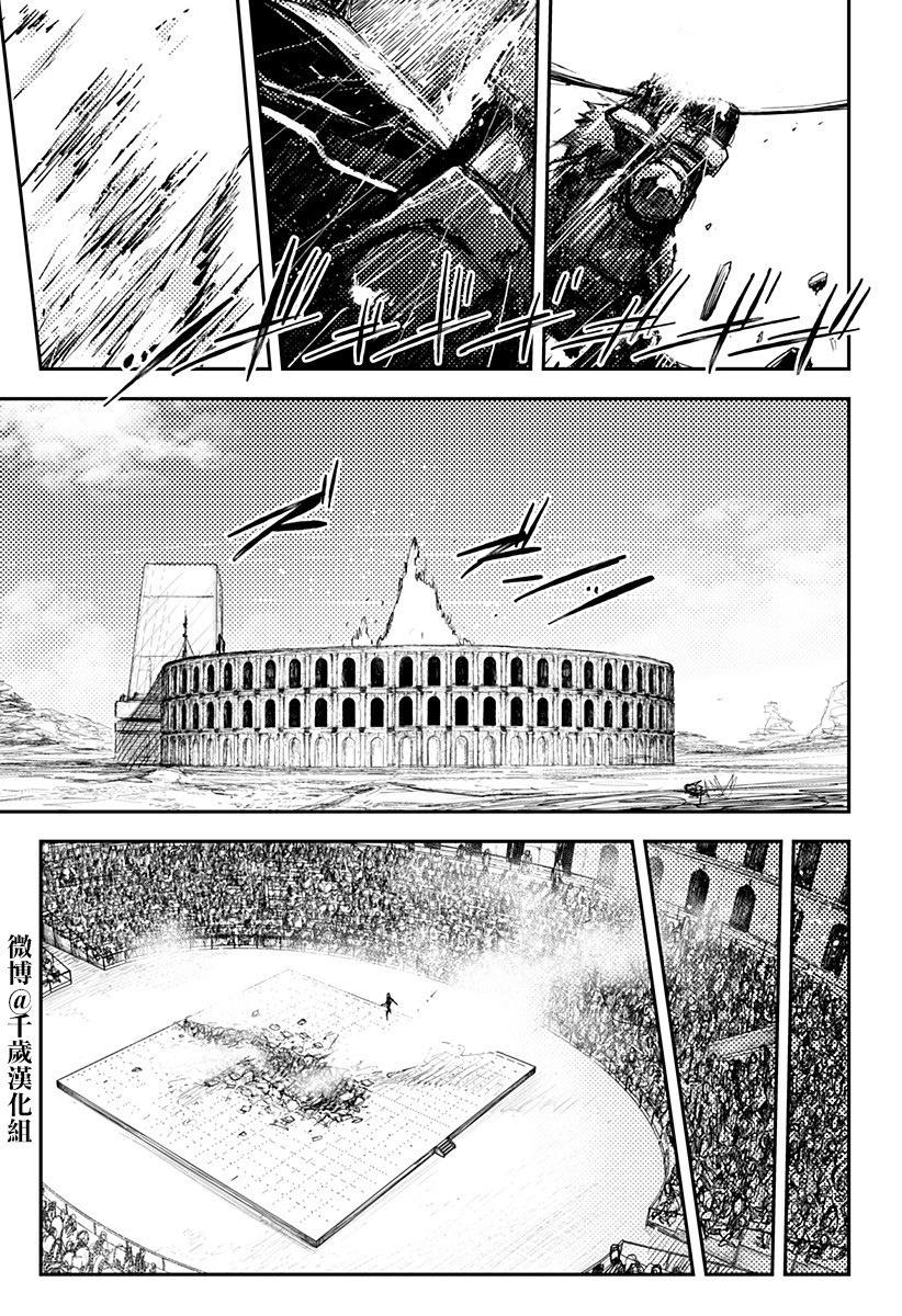 第17话15