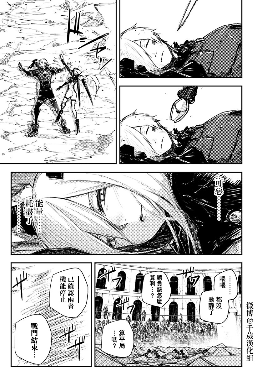第17话17