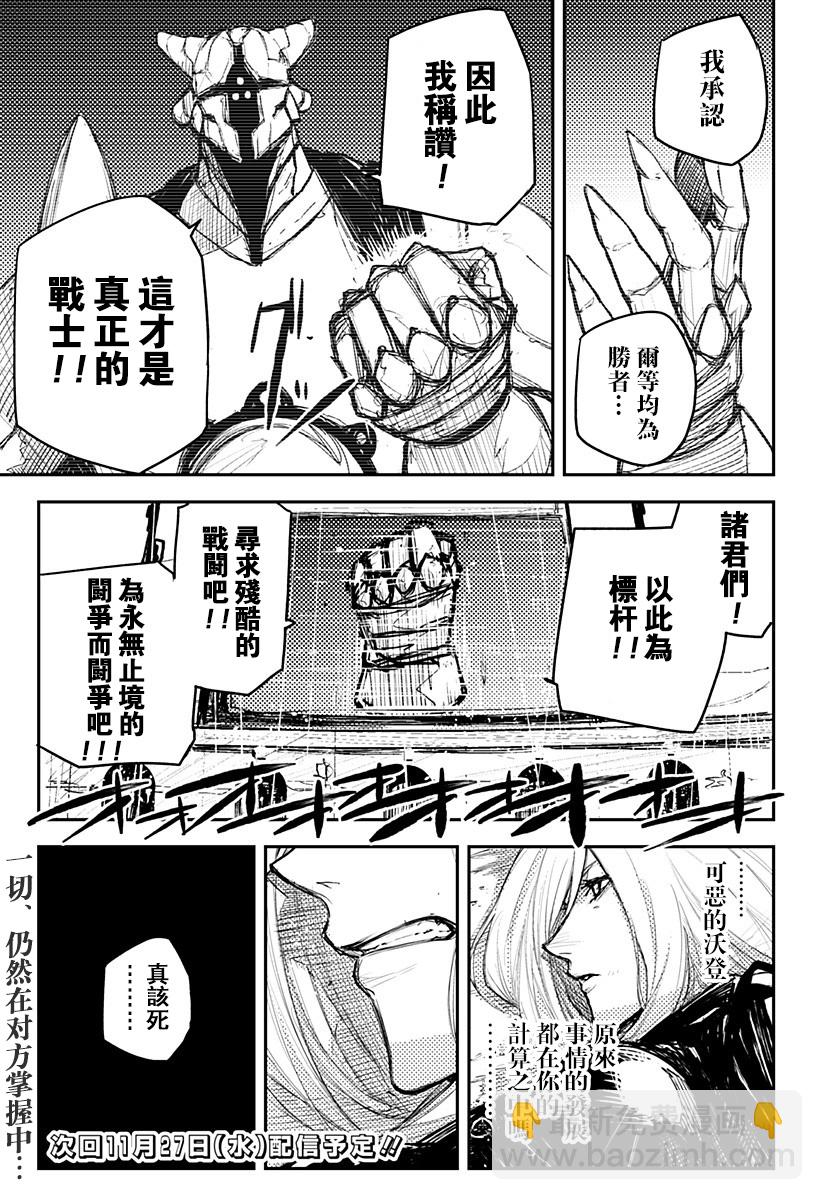 第17话18