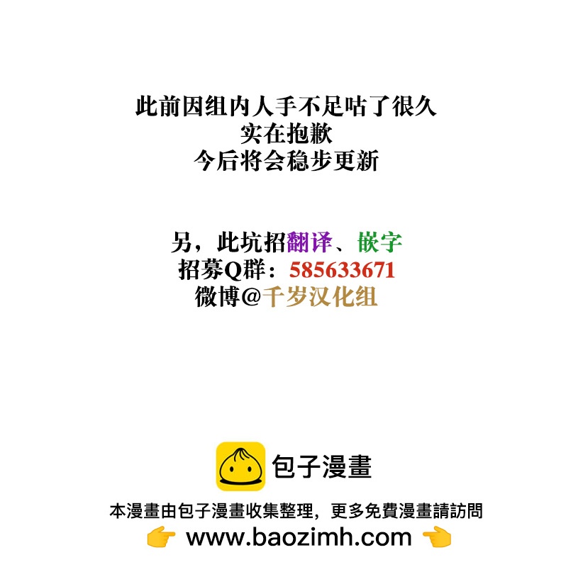 第17话19