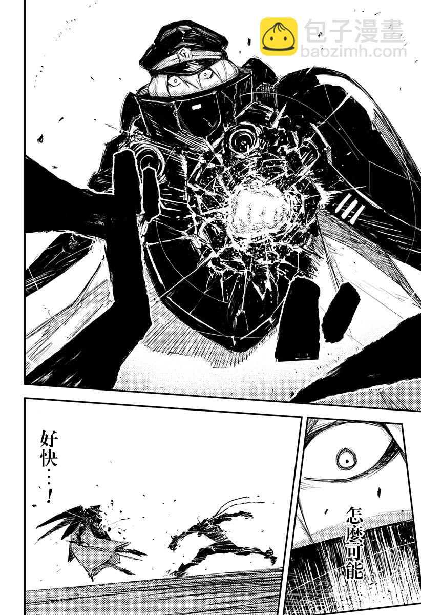 第17话3