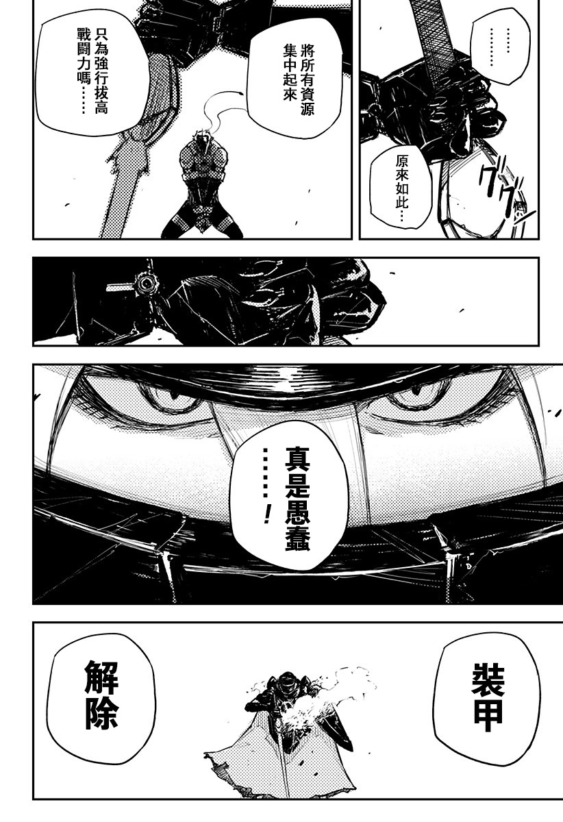 第17话5