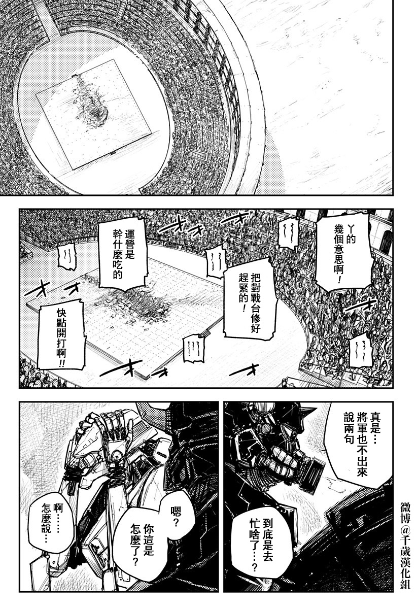 第19话0
