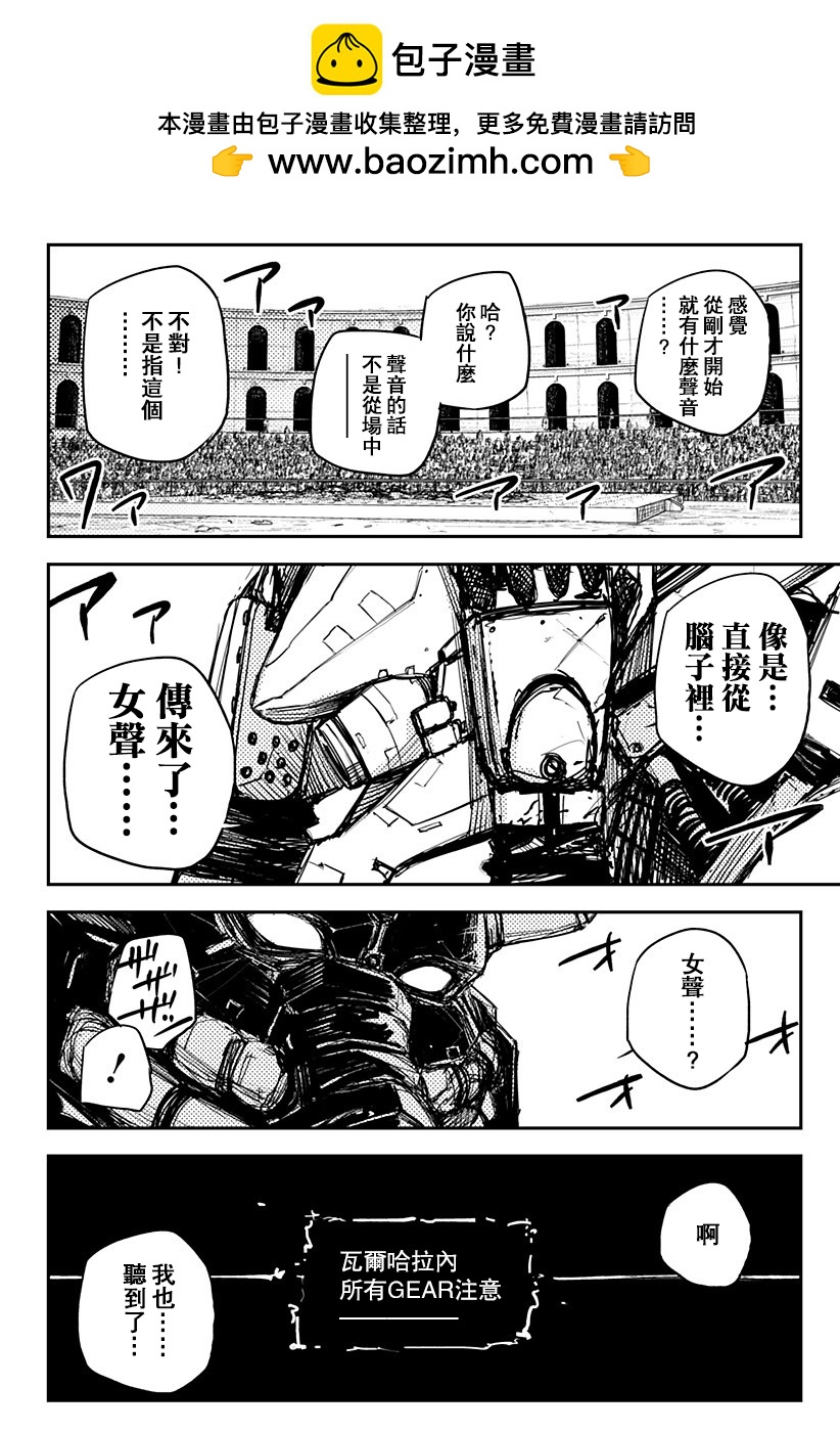 第19话1