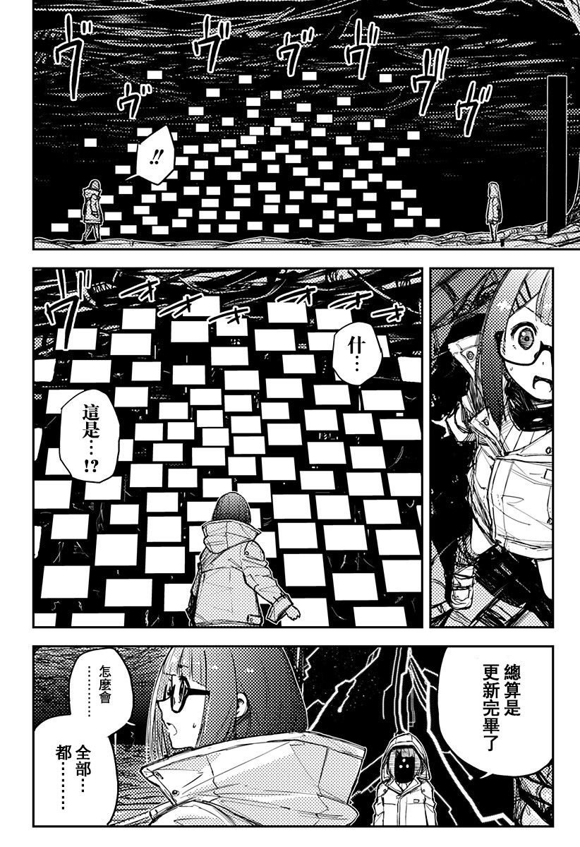 第19话11