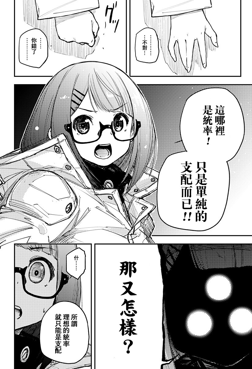 第19话13