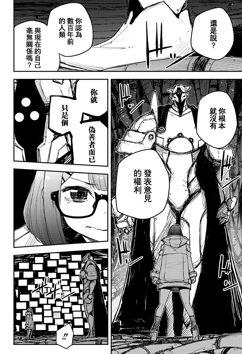 第19话15