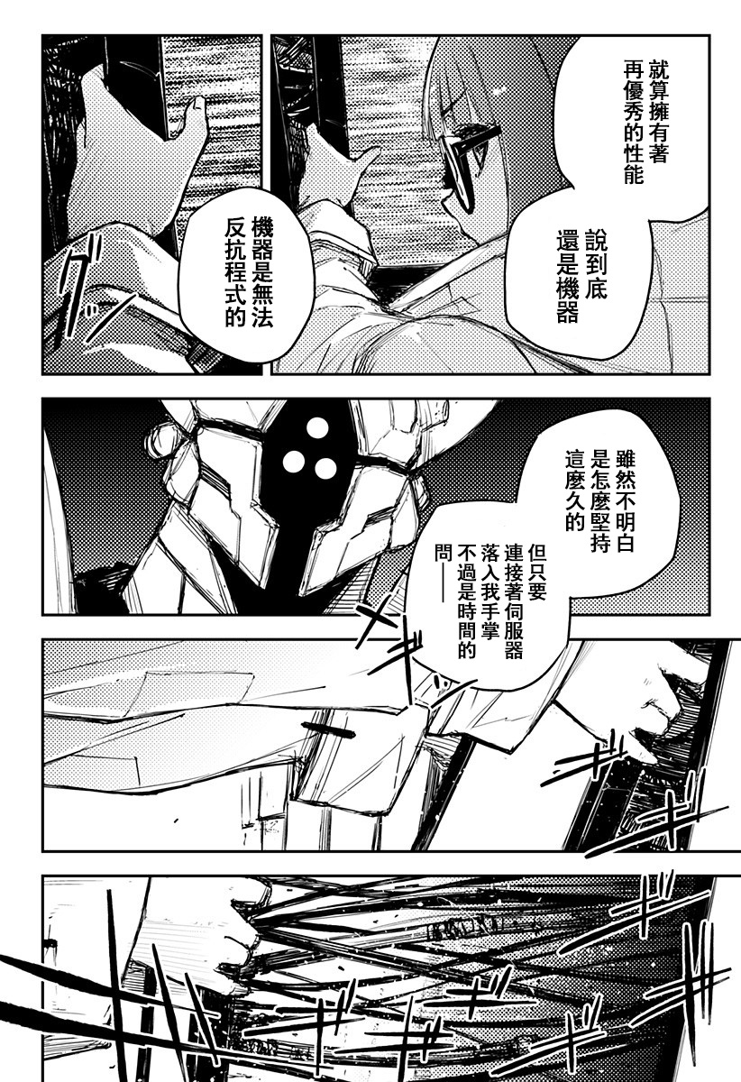 第19话17