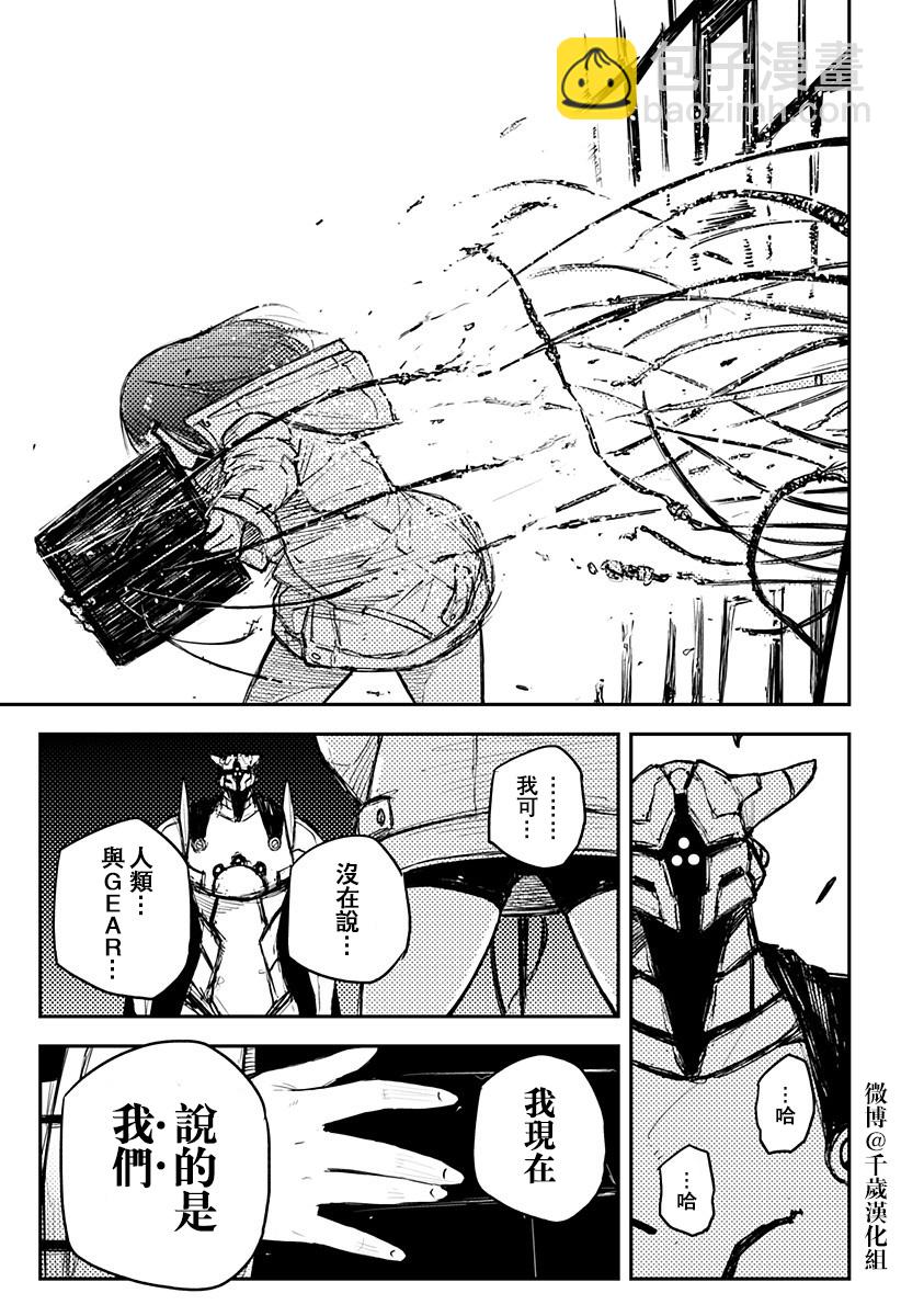 第19话18