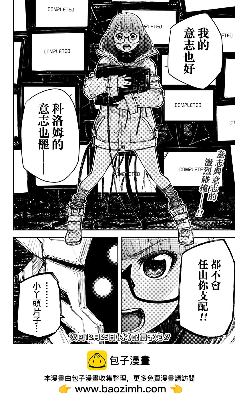 第19话19