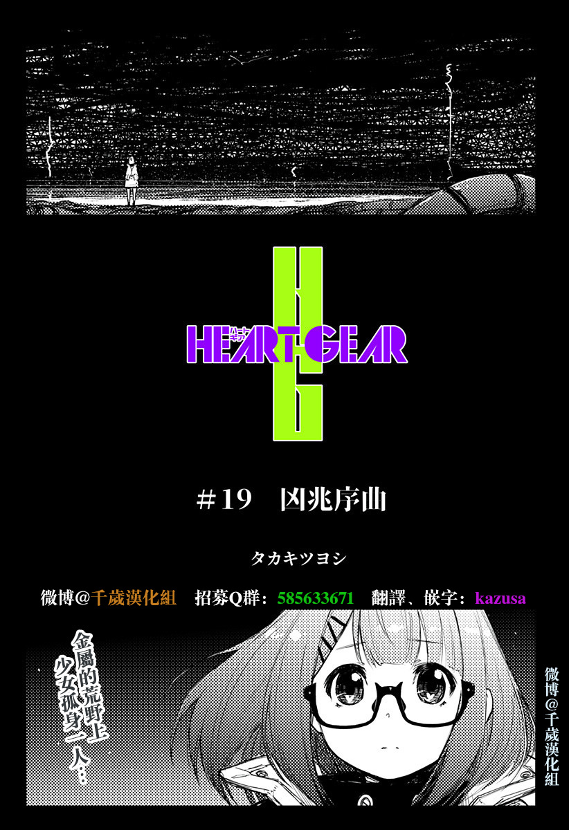 第19话2