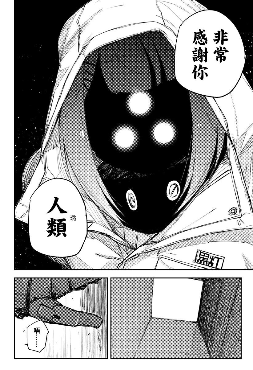 第19话5