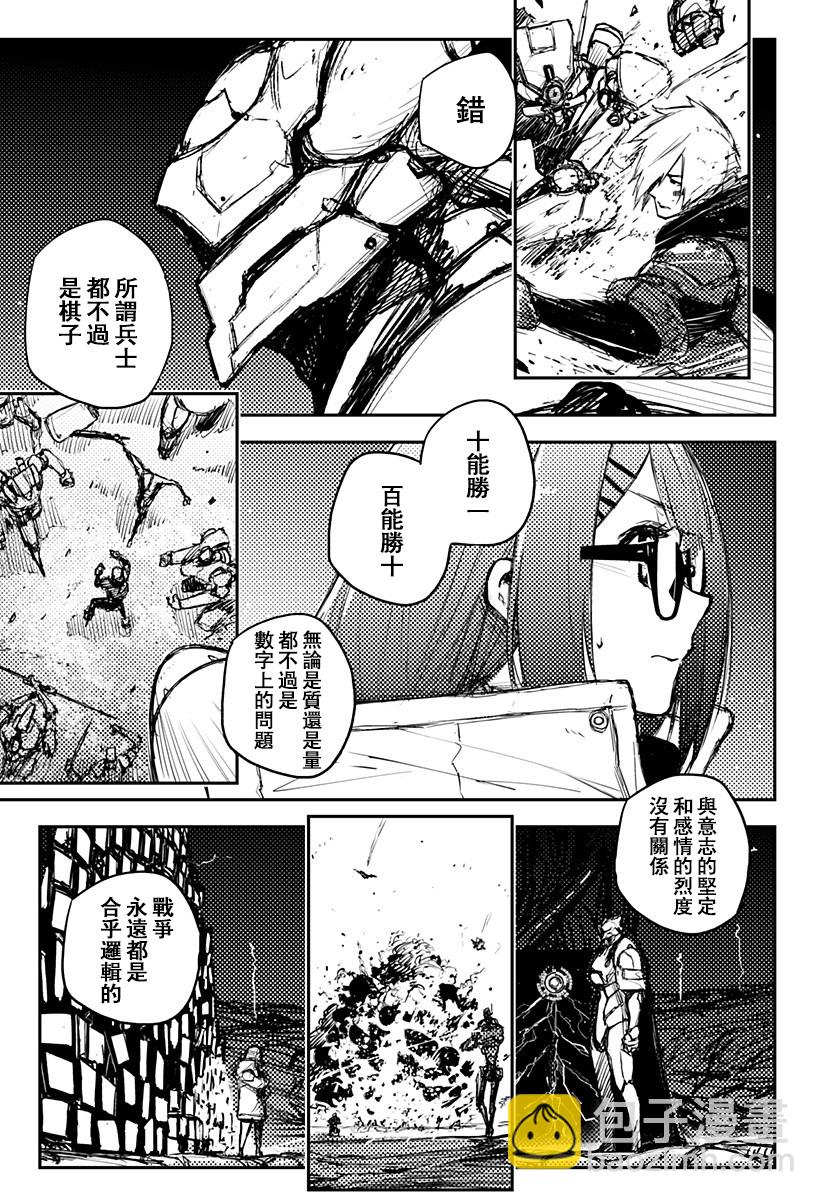 第20话10