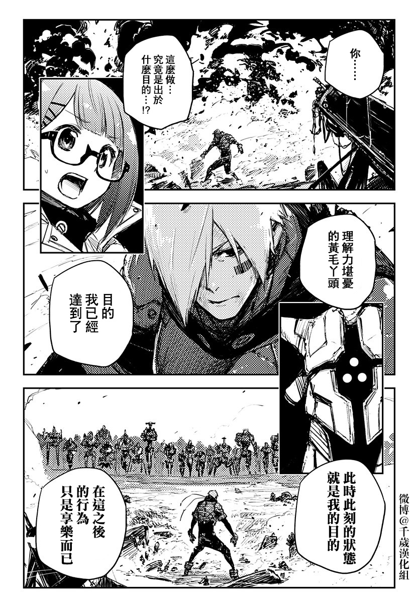 第20话11