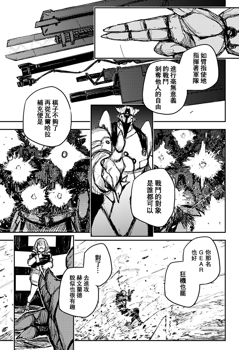 第20话12