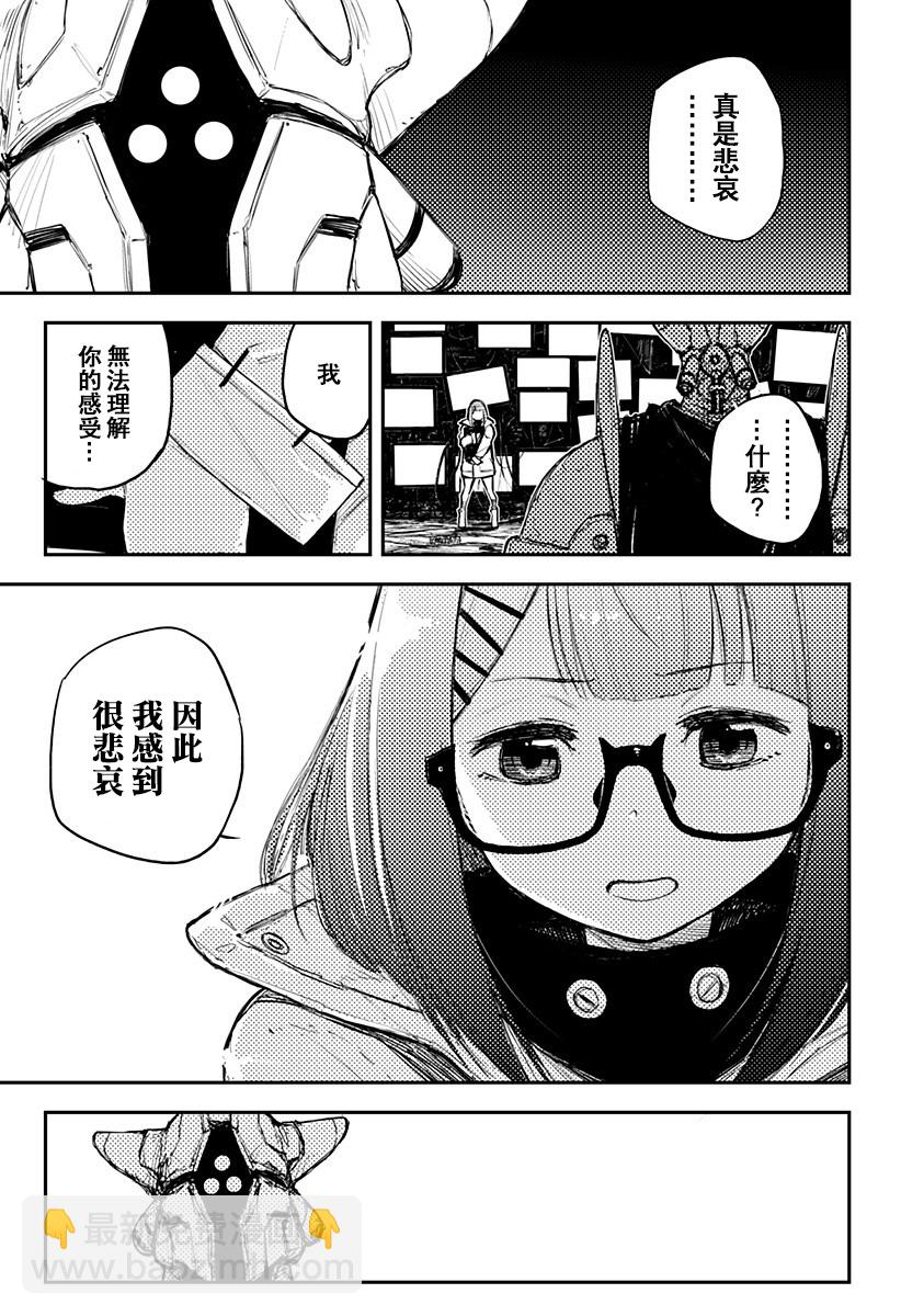 第20话14