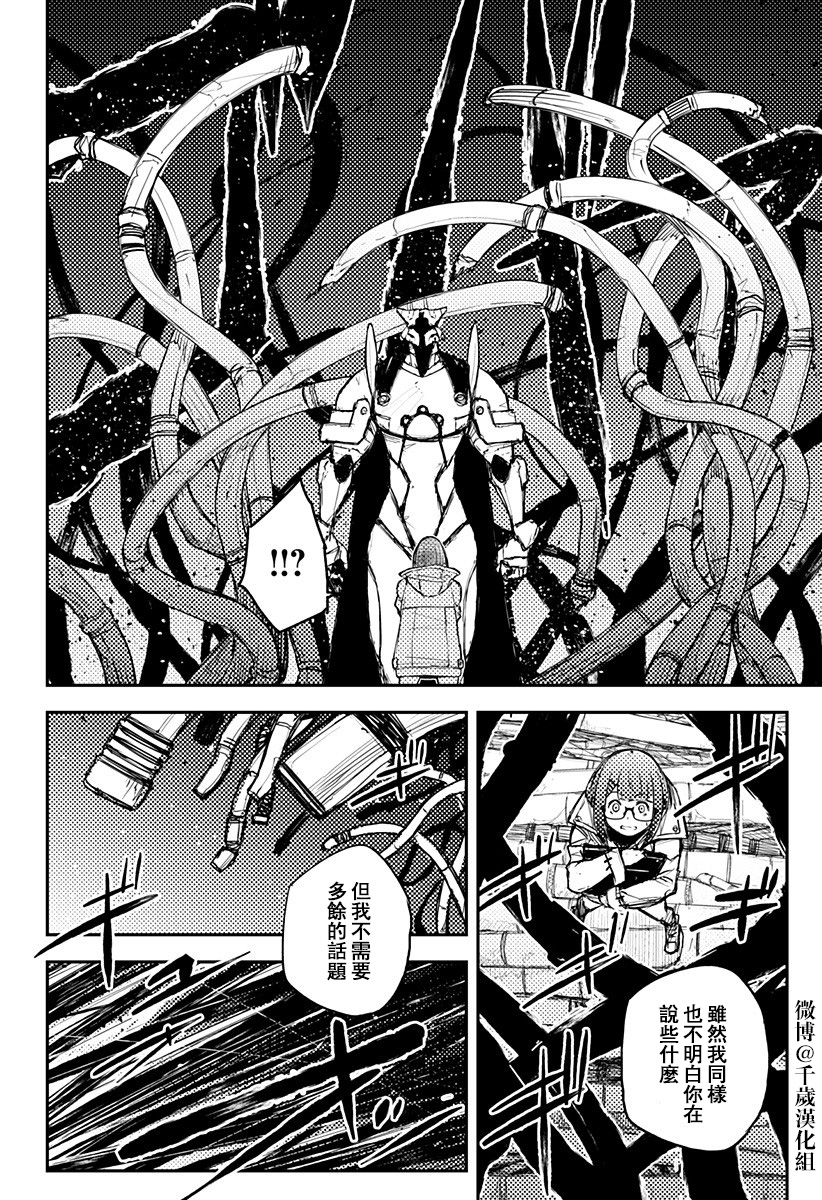 第20话15