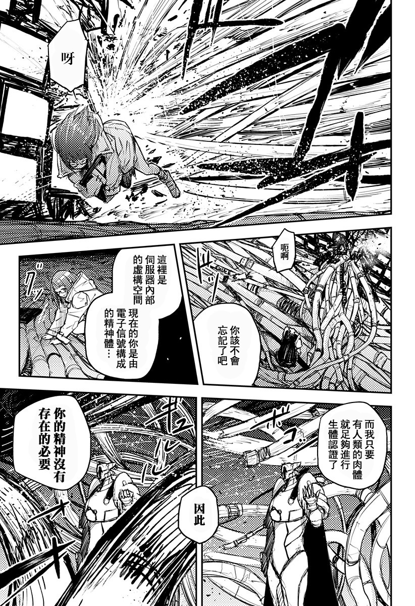 第20话16