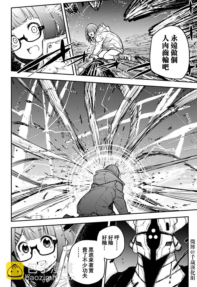第20话17