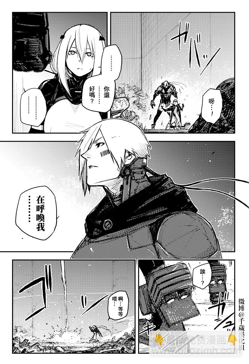 第20话2