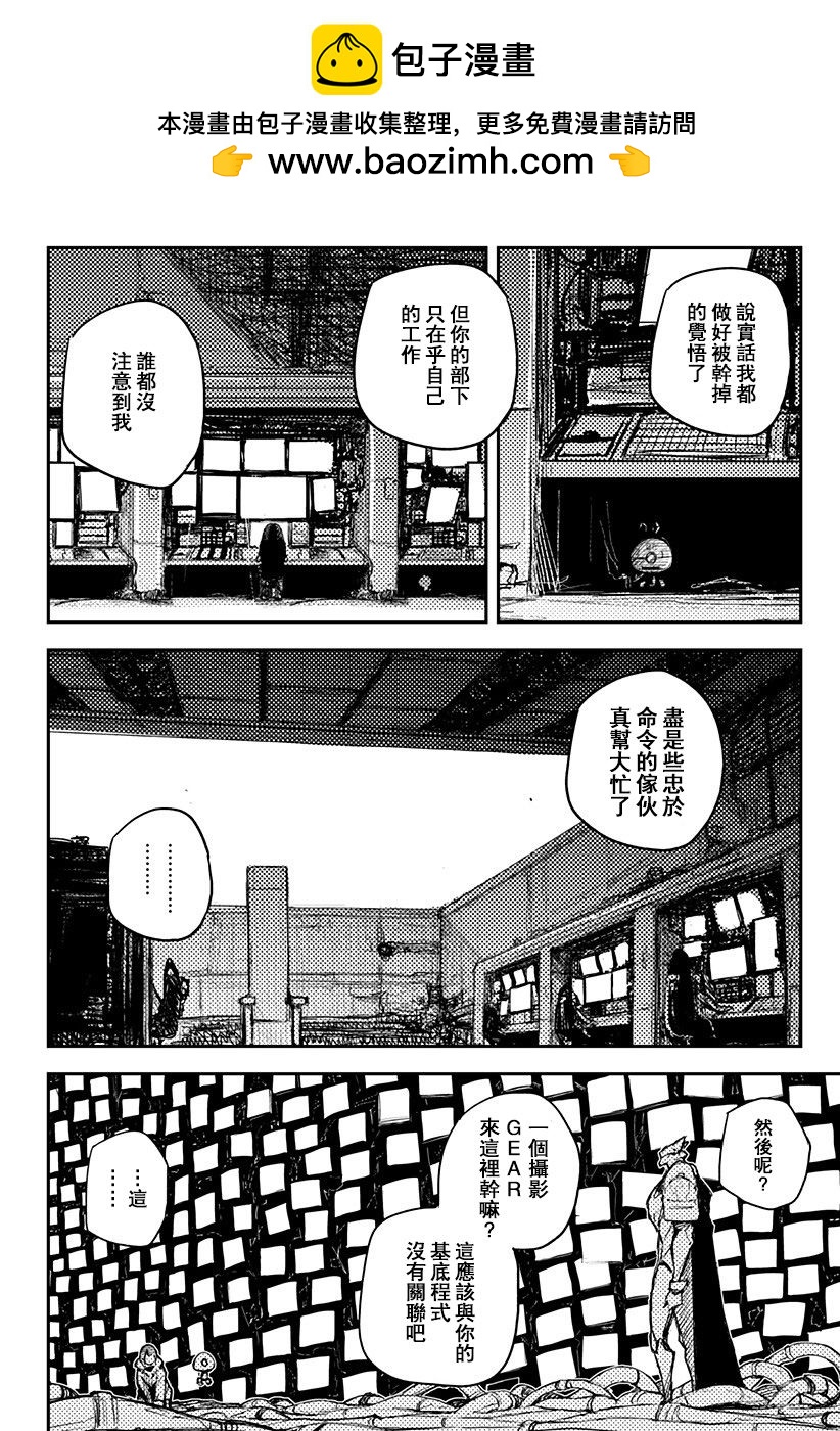 第21话1