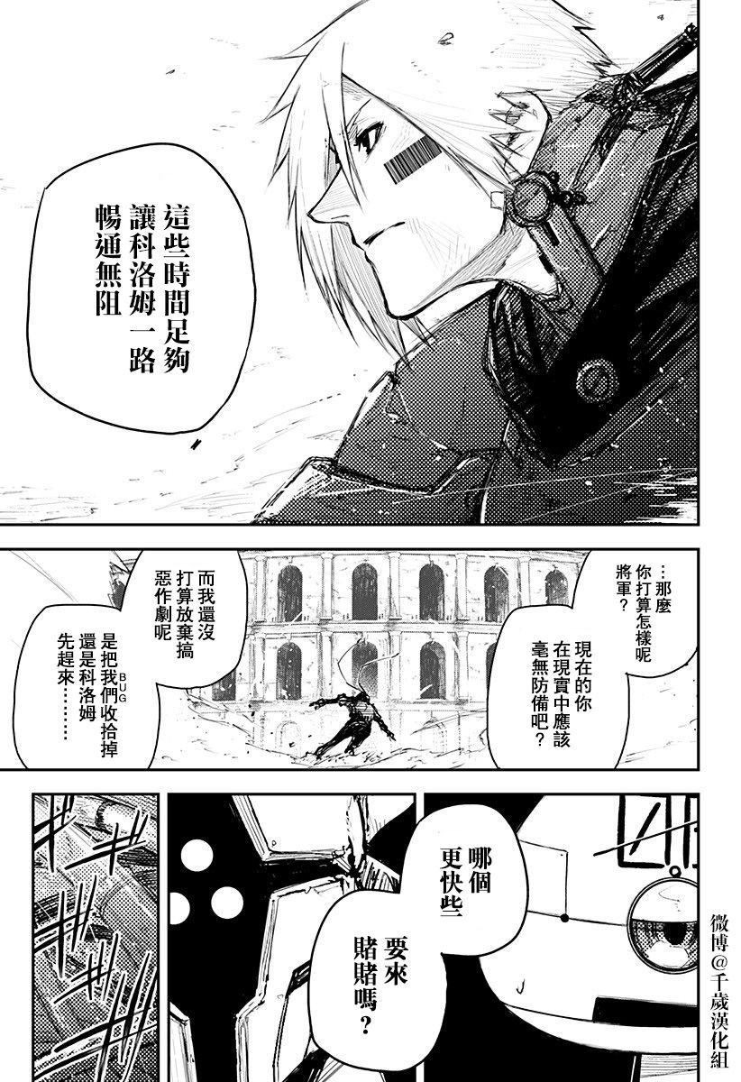 第21话12