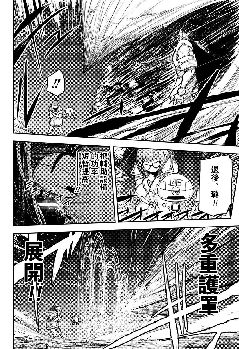 第21话13