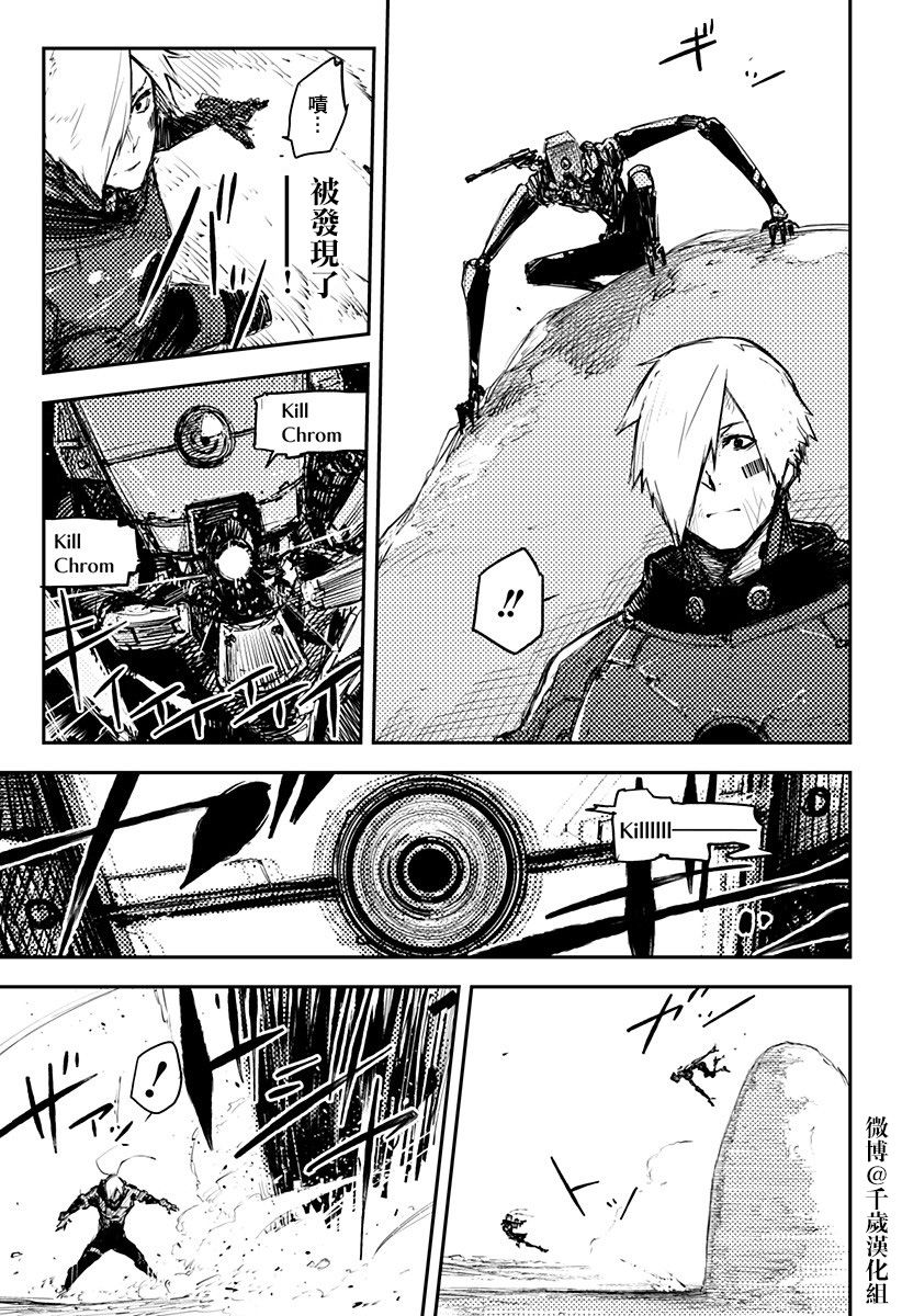 第21话6