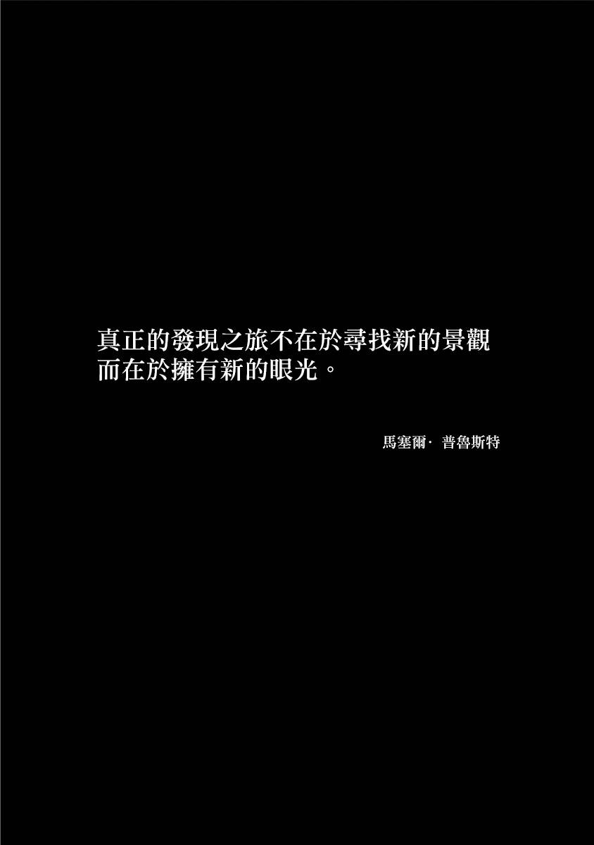 第22话2