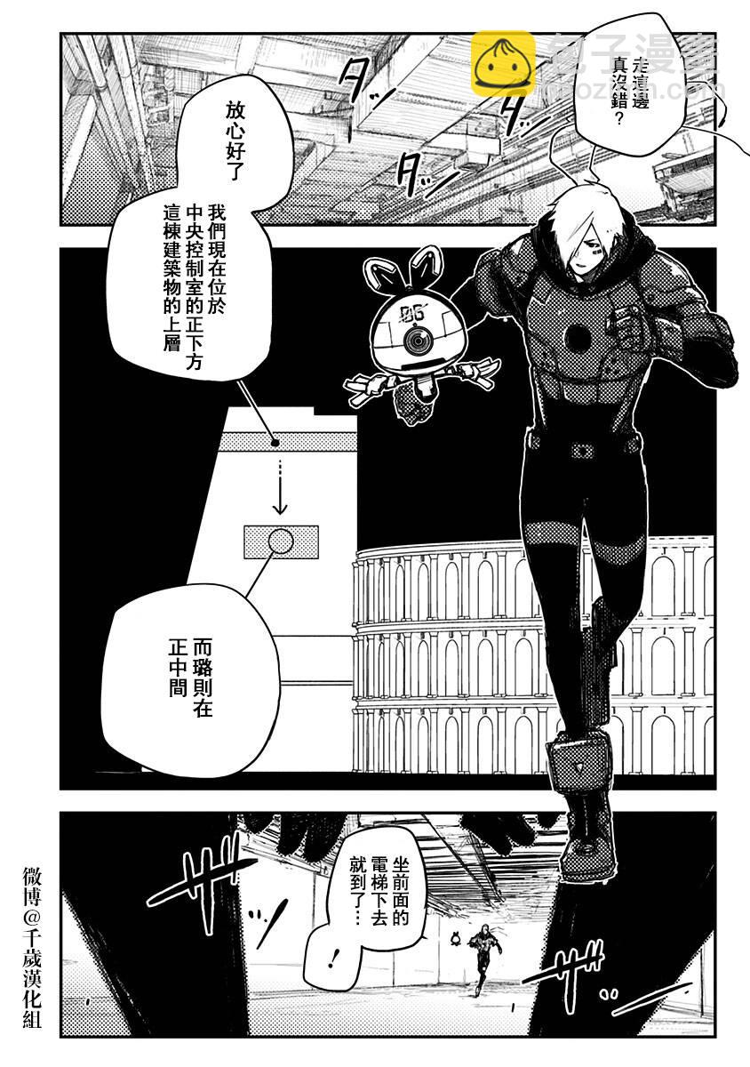 第22话4
