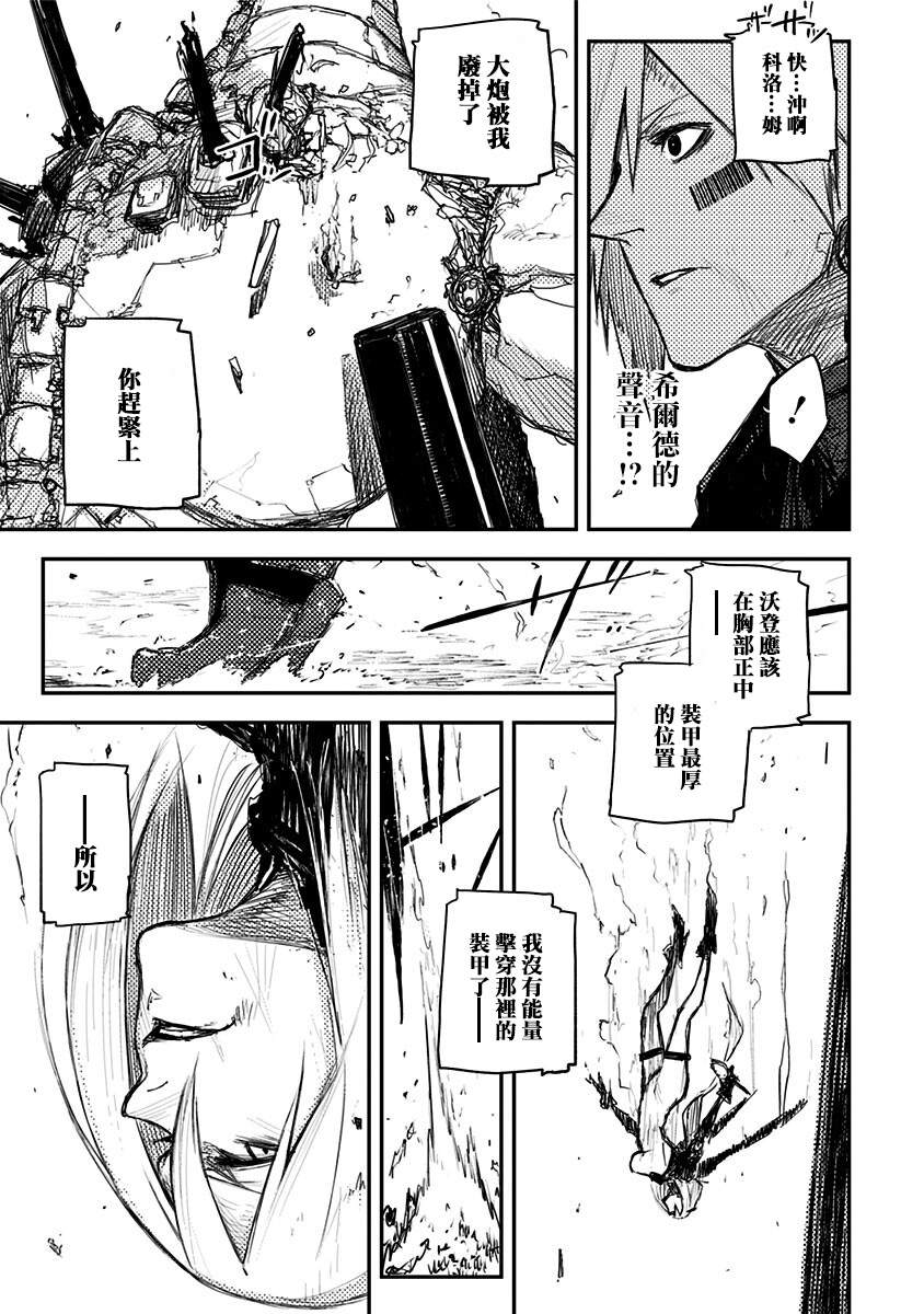 第24话14