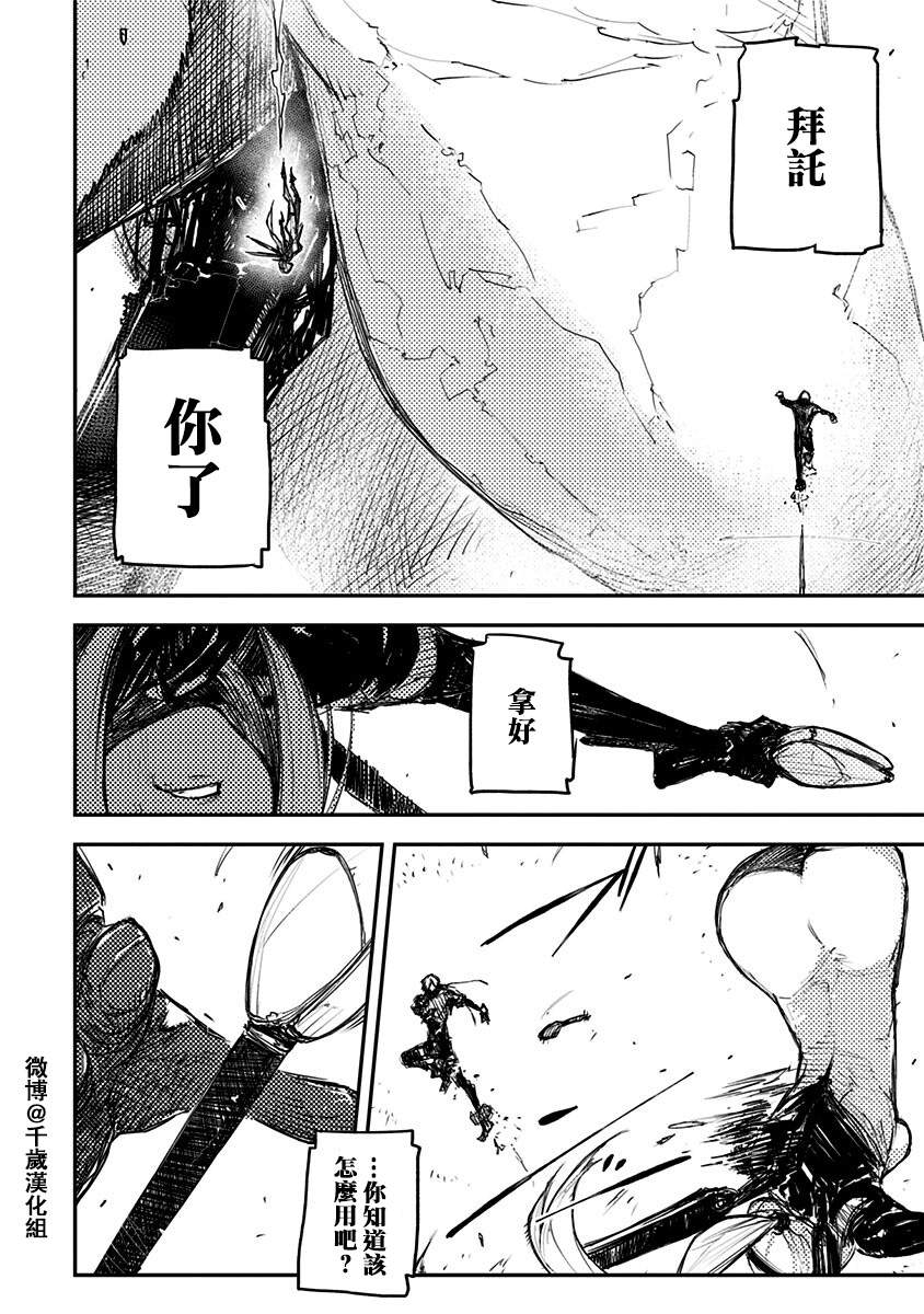 第24话15