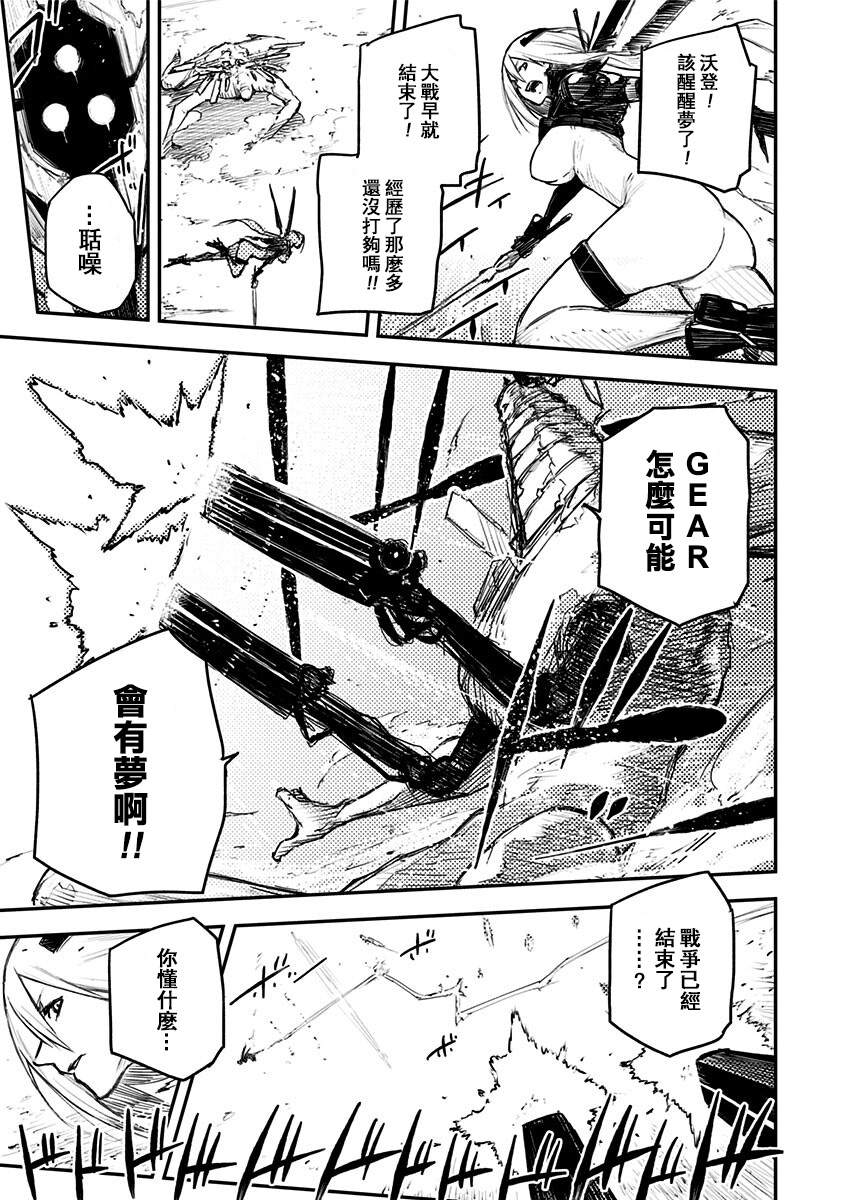 第24话6