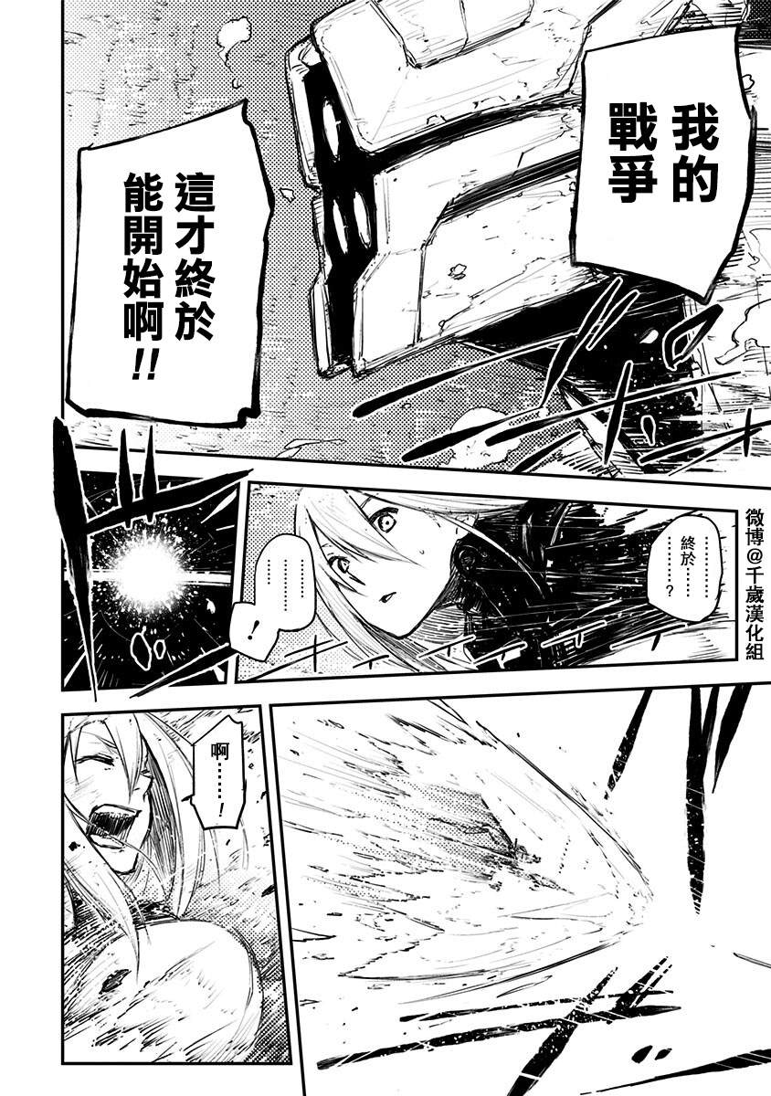 第24话7