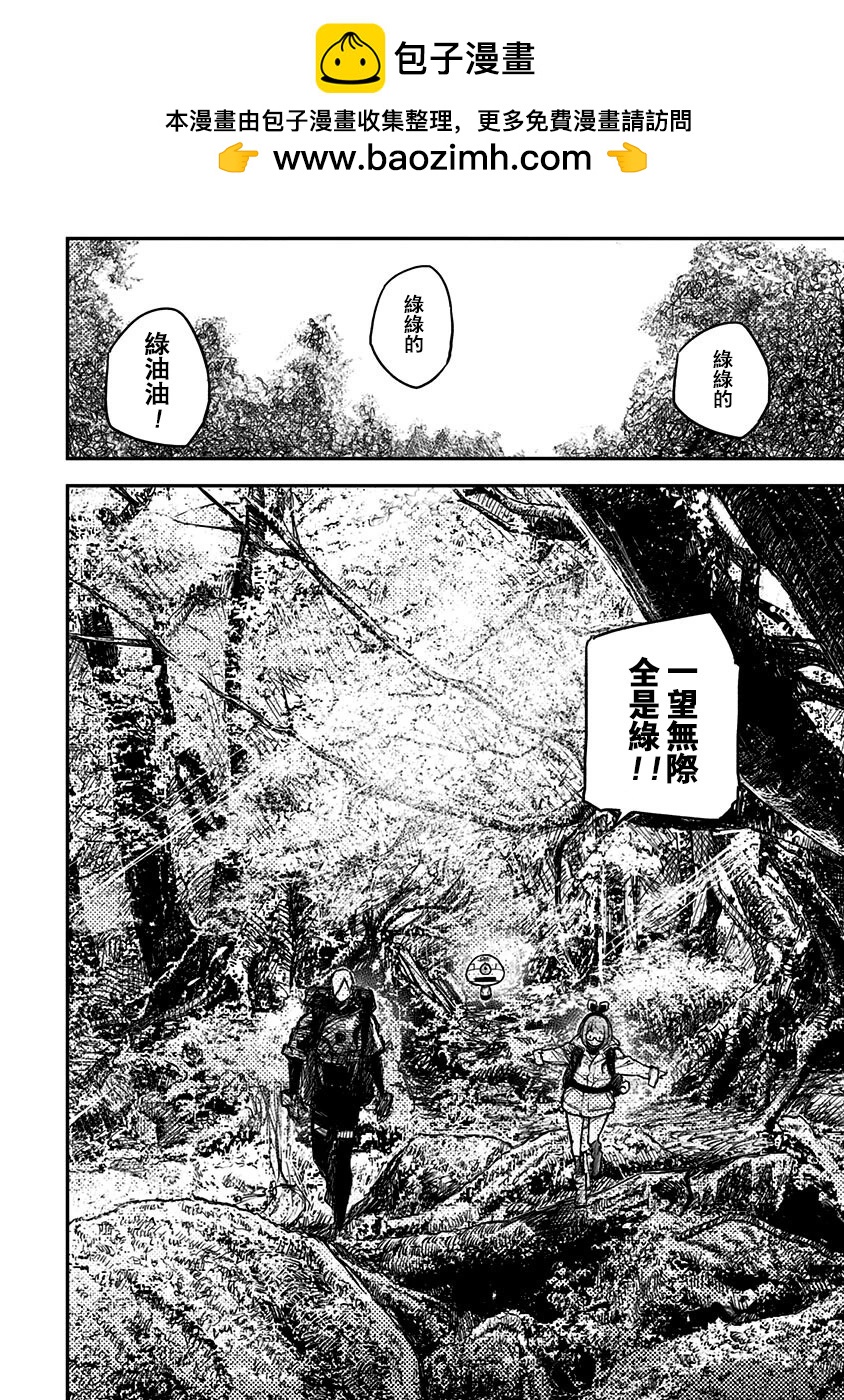 第27话1