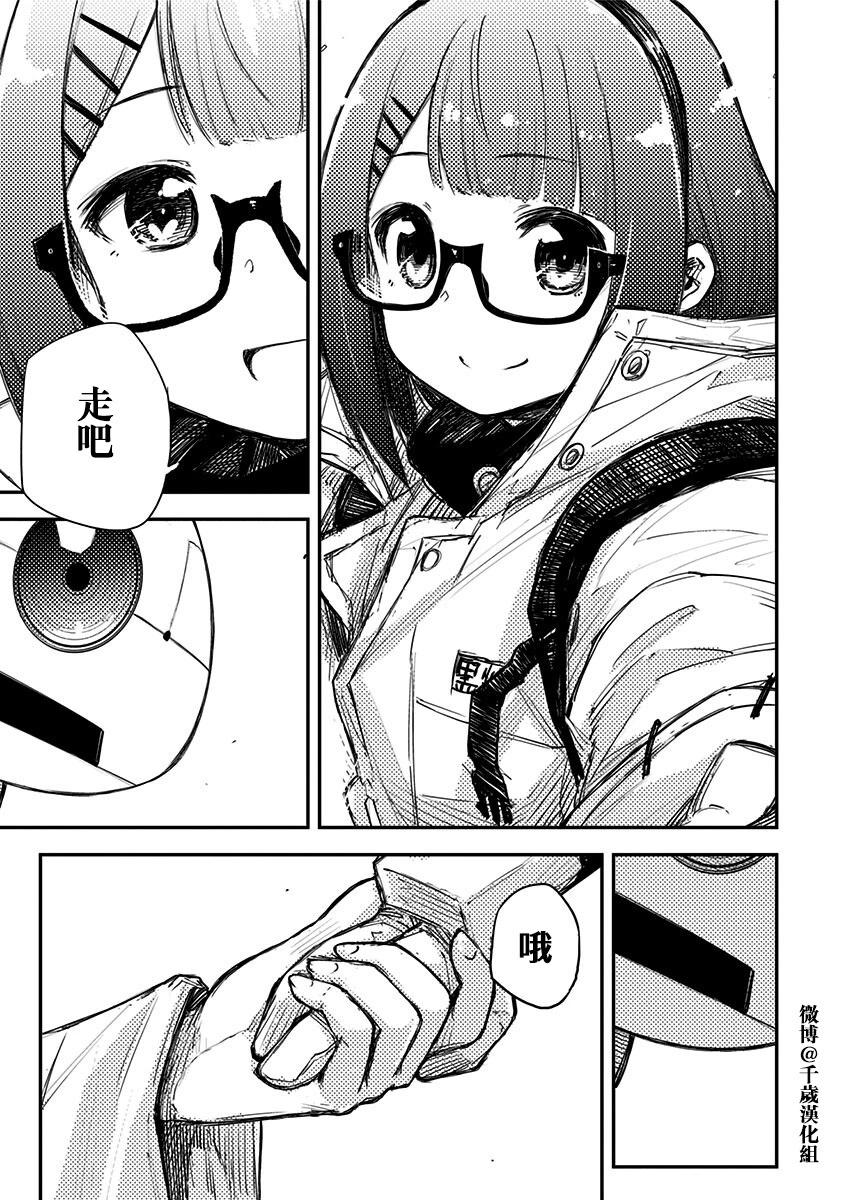 第27话10