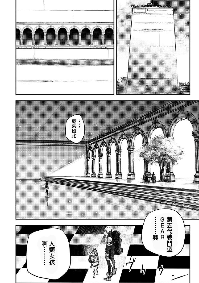 第27话11