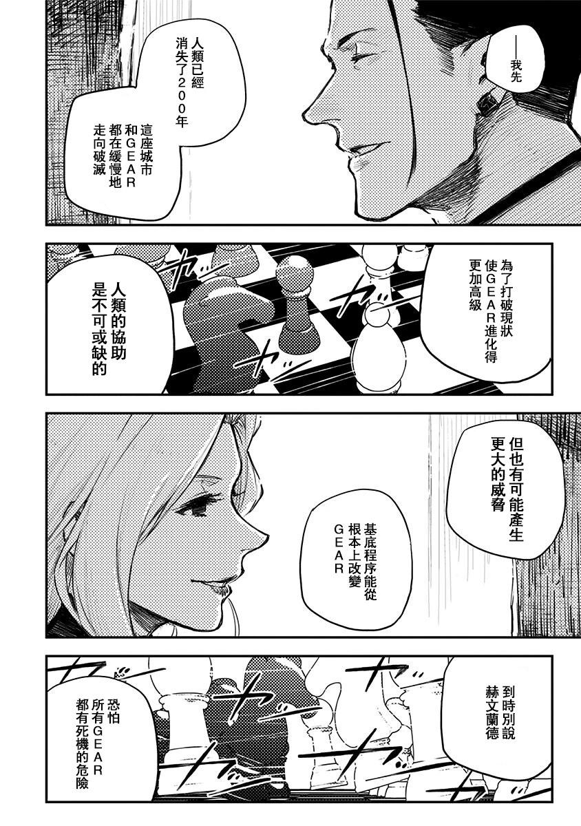 第27话13