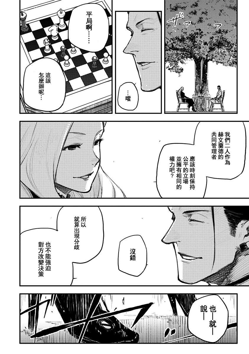 第27话15
