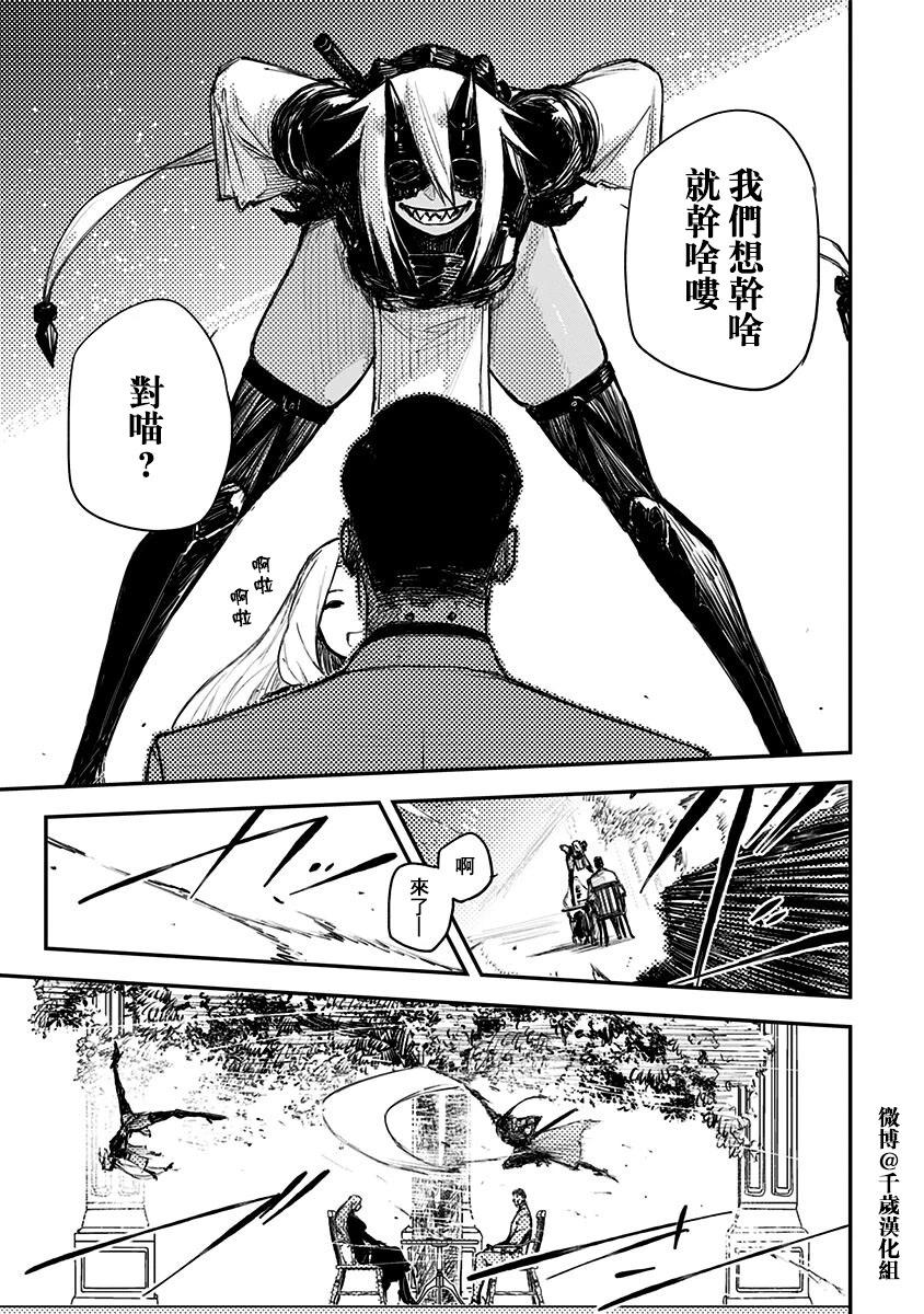 第27话16