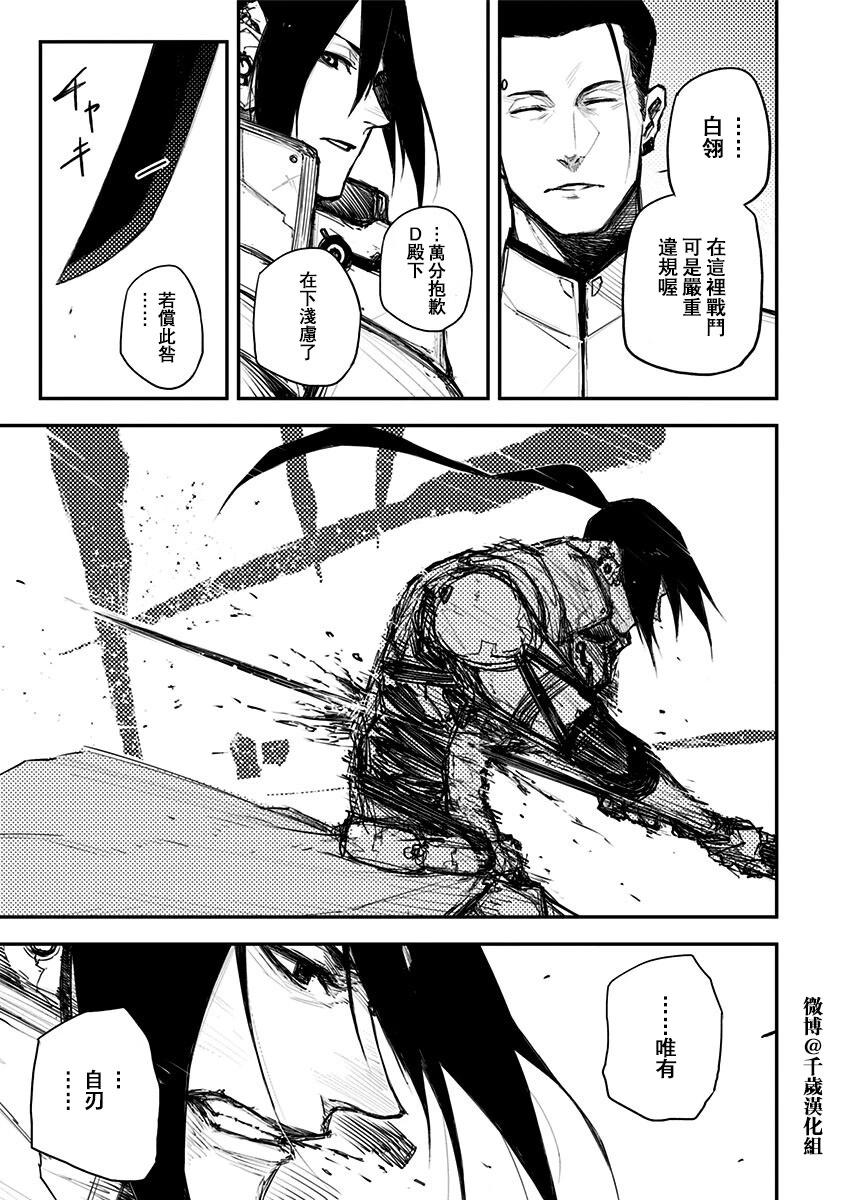 第27话18