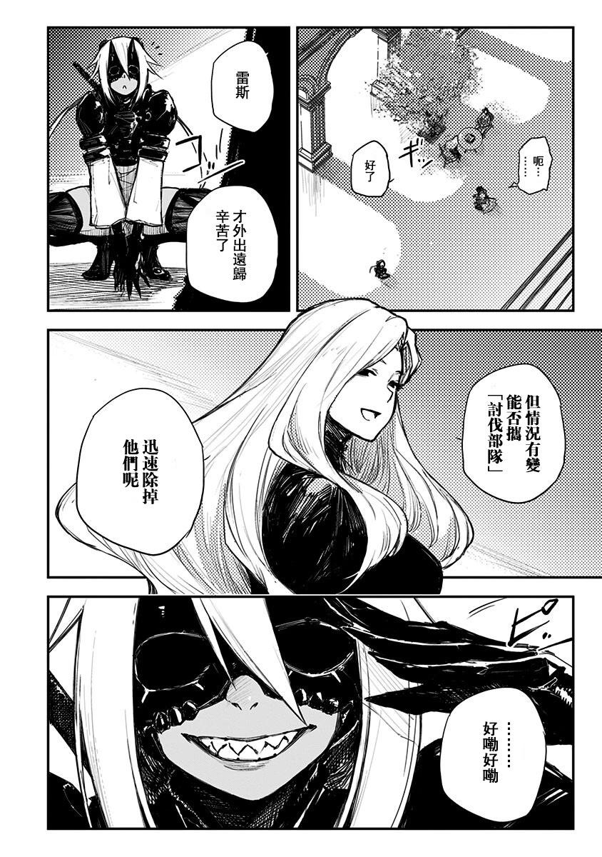 第27话19