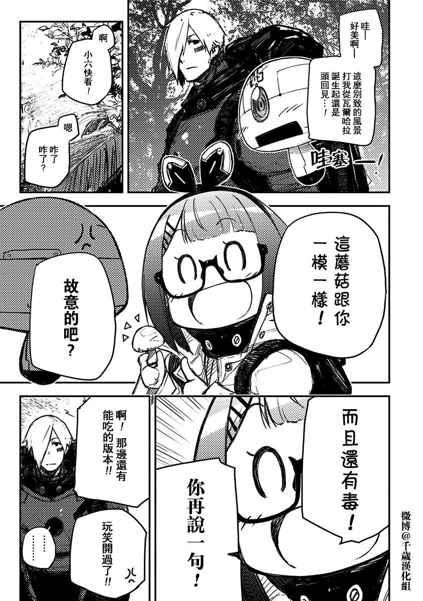 第27话2