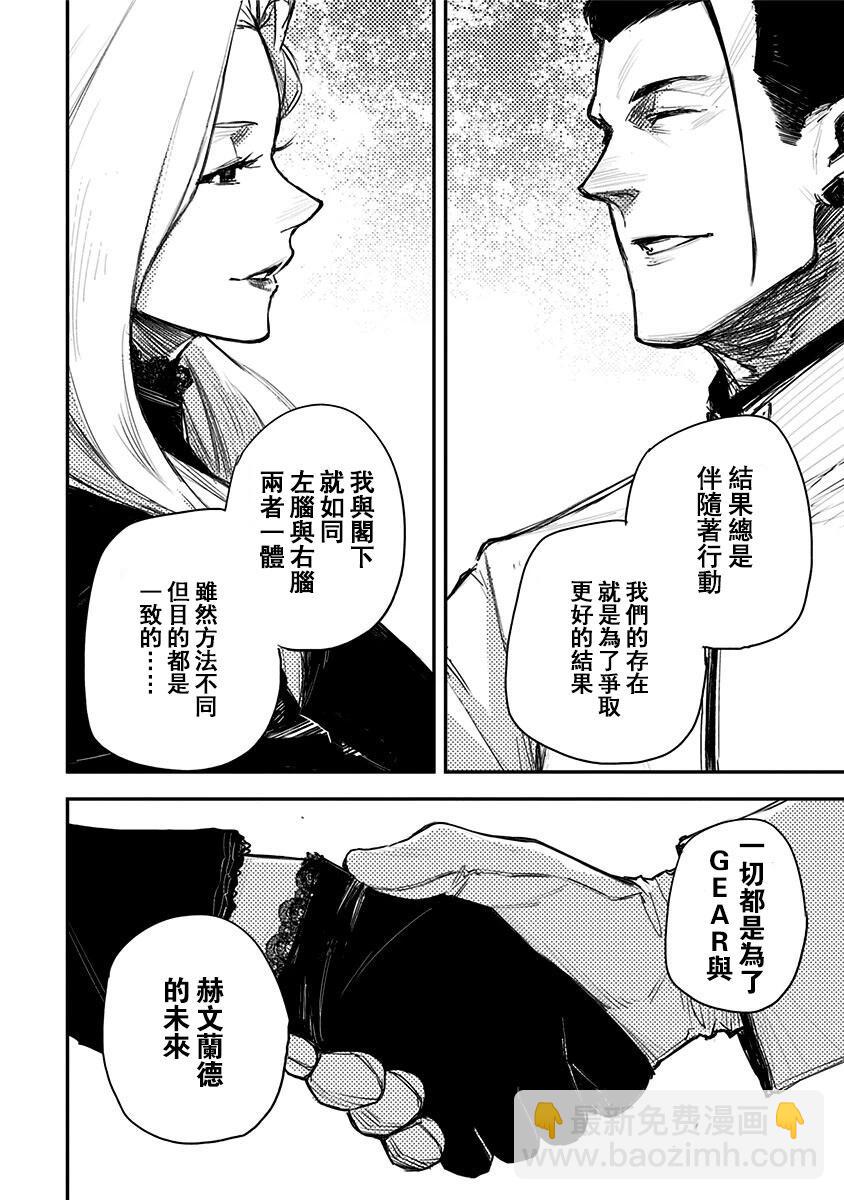 第27话21