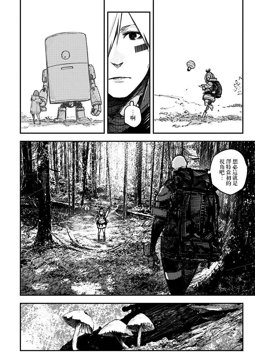 第27话3