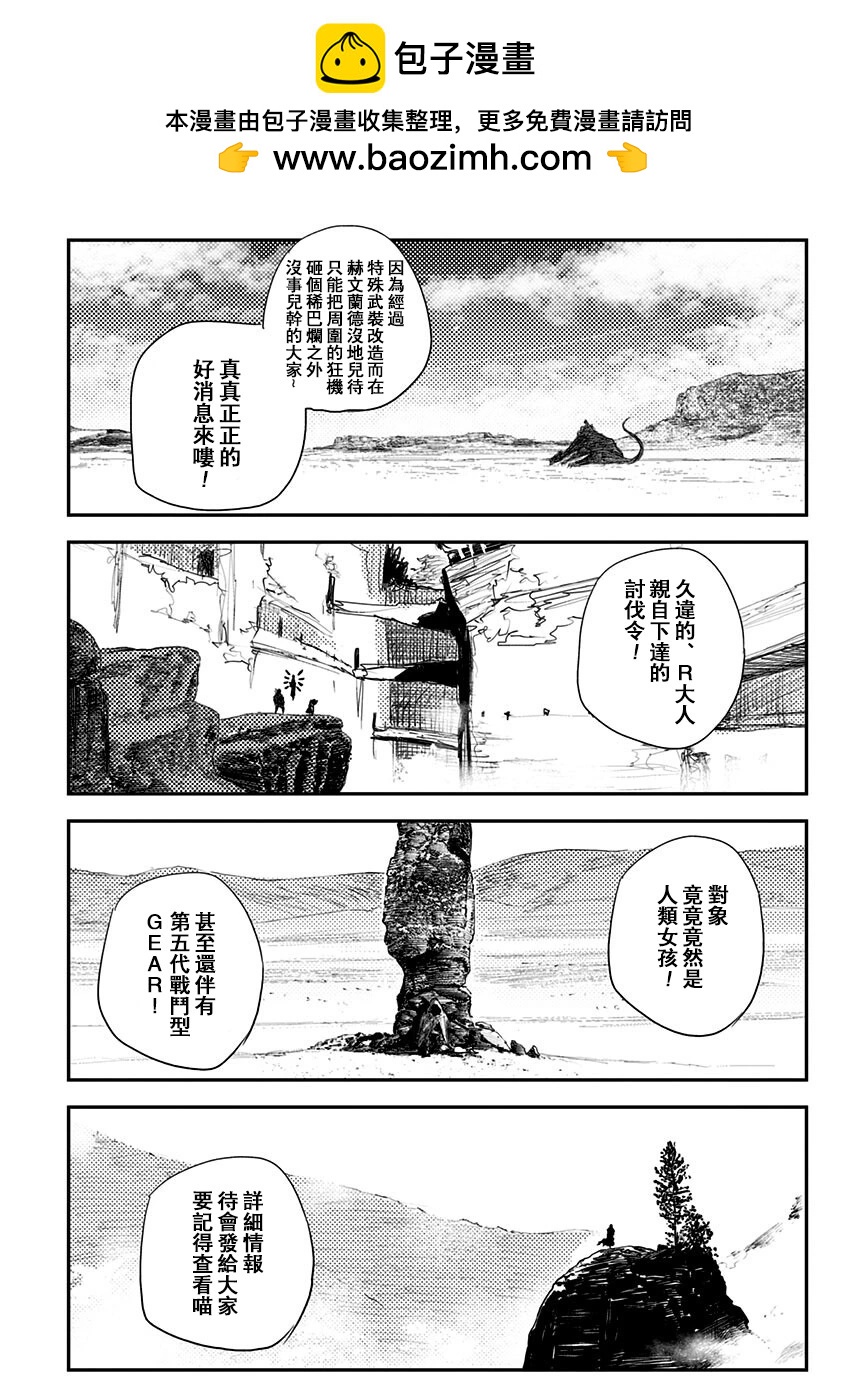 第28话1