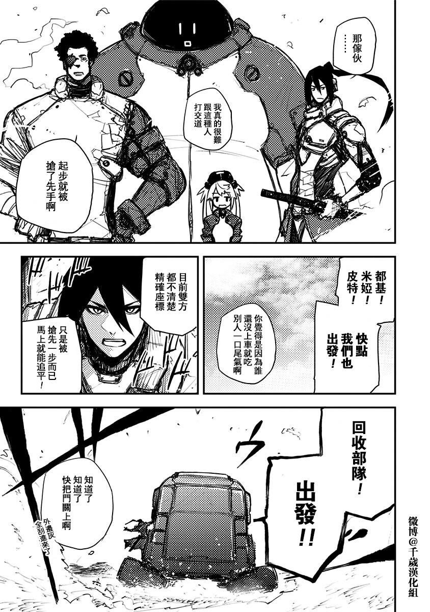 第28话12