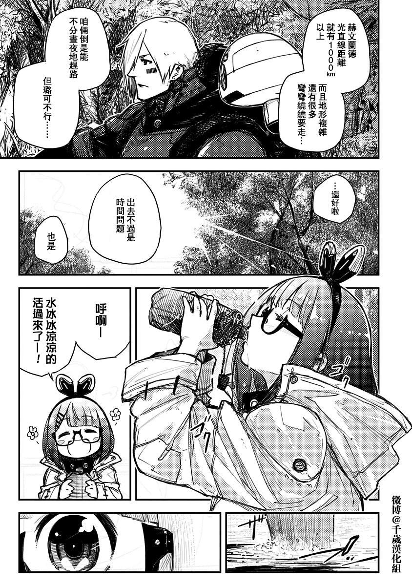 第28话14