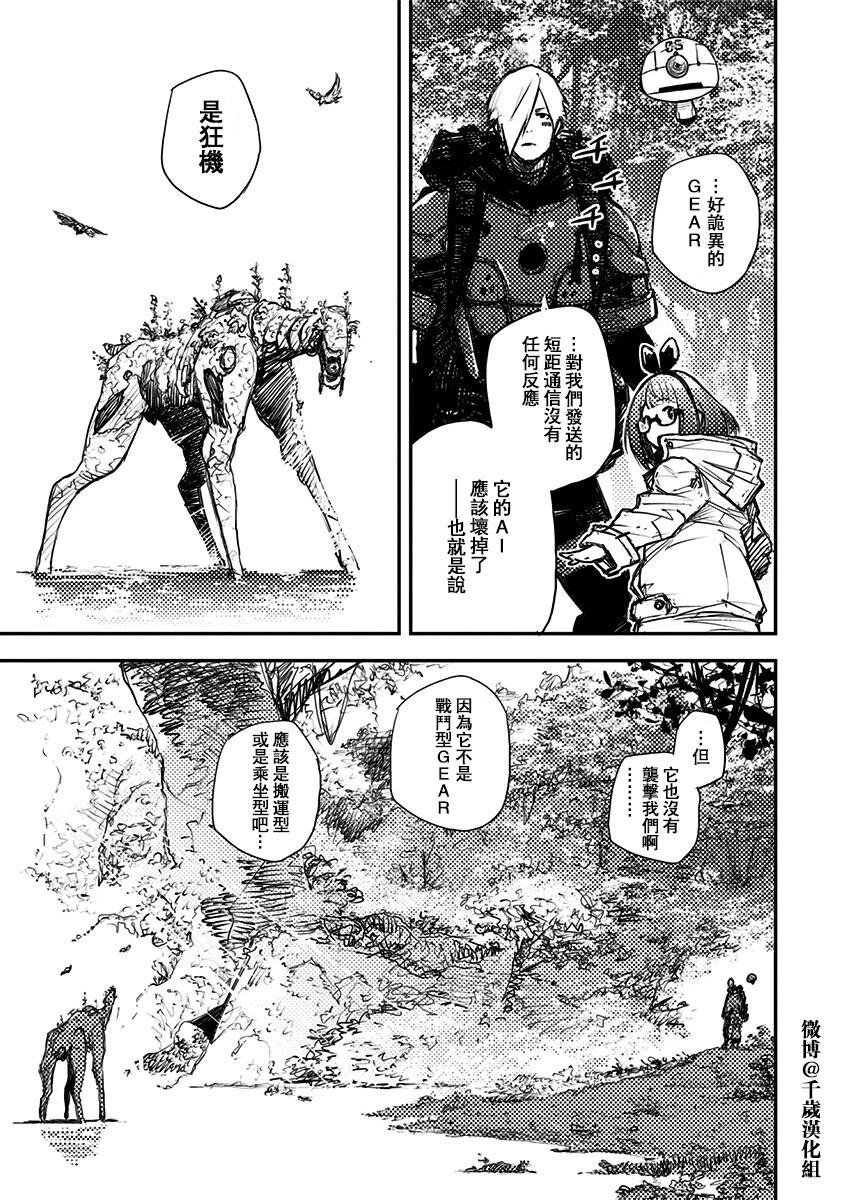 第28话16